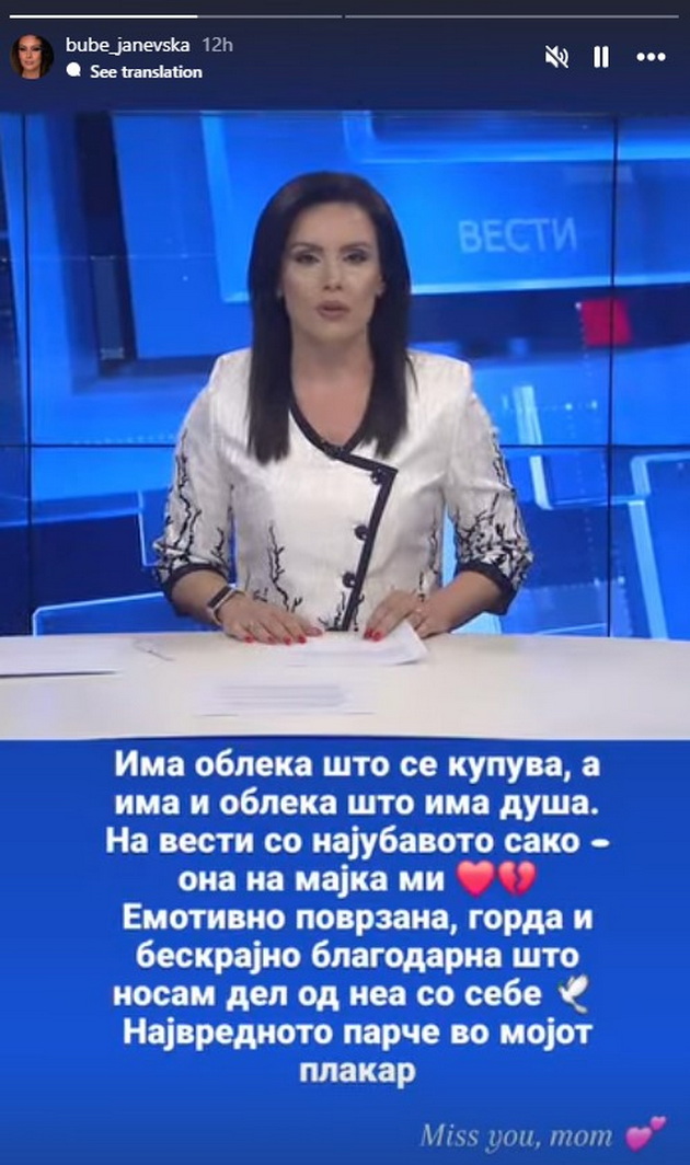 prezenterkata-bube-janevska-vodi-vesti-vo-sakoto-od-pochinatata-majka-najvrednoto-parche-vo-mojot-plakar-08.jpg