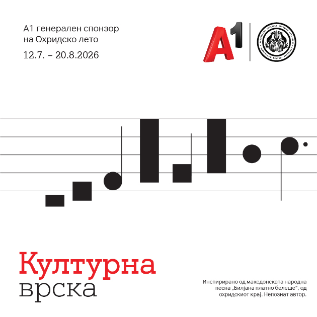 a1-makedonija-i-nacionalniot-dzhez-orkestar-sozdadoa-sovremena-muzichka-prikazna-inspirirana-od-makedonskoto-kulturno-nasledstvo-01.jpg
