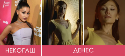arijana-grande-povtorno-zagrizhuva-so-preslabiot-izgled-se-gledaat-gradnite-koski-ne-veruvam-deka-e-zdrava-POVEKJE.jpg