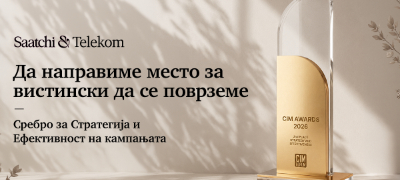 da-napravime-mesto-za-podobro-da-se-povrzeme-na-telekom-megju-najuspeshnite-kampanji-na-cim-forum-2025-povekje.jpg