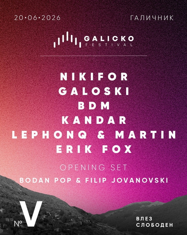 galichnik-vikendov-kje-pulsira-vo-ritamot-na-elektronskata-muzika-podgotvete-se-za-5-izdanie-na-festivalot-galicko-03.JPG