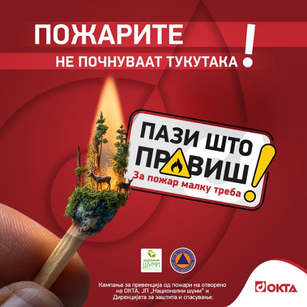 investicija-vo-prevencija-poddrshka-za-zashtita-okta-vtora-godina-po-red-ja-prodolzhuva-inicijativata-za-zashtita-od-pozhari-01.jpg