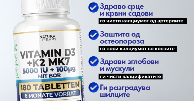 kako-da-sprechite-osteoporoza-sozdavanje-na-shilci-i-kalcifikati-a-zdravite-zglobovi-i-muskuli-bidat-vashe-sekojdnevie-01.jpg