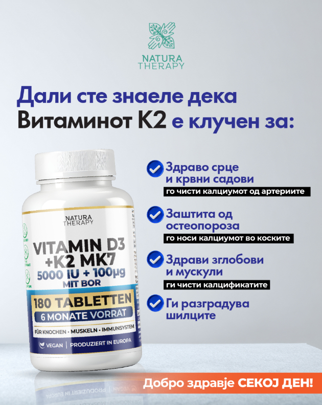 kako-da-sprechite-osteoporoza-sozdavanje-na-shilci-i-kalcifikati-a-zdravite-zglobovi-i-muskuli-bidat-vashe-sekojdnevie-02.jpg