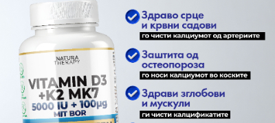kako-da-sprechite-osteoporoza-sozdavanje-na-shilci-i-kalcifikati-a-zdravite-zglobovi-i-muskuli-bidat-vashe-sekojdnevie-povekje.jpg