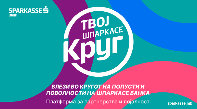 kupuvaj-so-popust-vo-povekje-od-300-prodazhni-mesta-shparkase-banka-ja-lansira-platformata-shparkase-krug-01.jpg