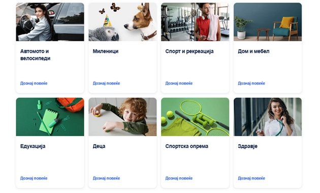 kupuvaj-so-popust-vo-povekje-od-300-prodazhni-mesta-shparkase-banka-ja-lansira-platformata-shparkase-krug-04.JPG