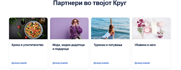 kupuvaj-so-popust-vo-povekje-od-300-prodazhni-mesta-shparkase-banka-ja-lansira-platformata-shparkase-krug03.JPG
