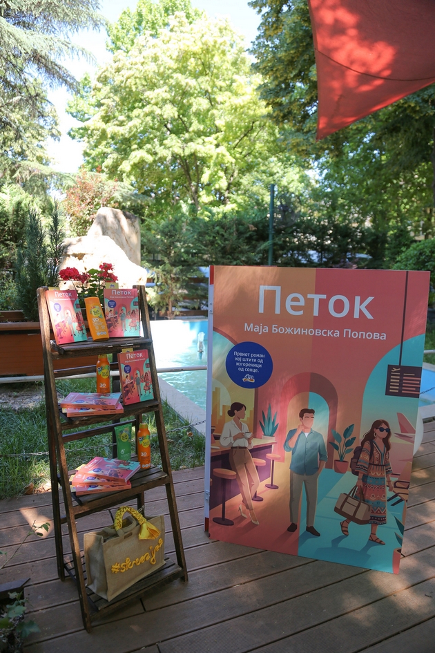 letniot-branch-na-dm-i-mama-krug-gi-obedini-edukacijata-zhenskata-poddrshka-i-vazhnosta-na-spf-zashtitata-04.JPG