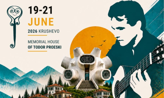 megjunarodniot-festival-na-klasichna-gitara-p-s-gitar-fest-krushevo-kje-se-odrzhi-po-17-ti-pat-01.jpg