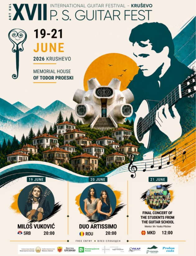 megjunarodniot-festival-na-klasichna-gitara-p-s-gitar-fest-krushevo-kje-se-odrzhi-po-17-ti-pat-02.jpg