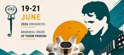 megjunarodniot-festival-na-klasichna-gitara-p-s-gitar-fest-krushevo-kje-se-odrzhi-po-17-ti-pat-povekje.jpg