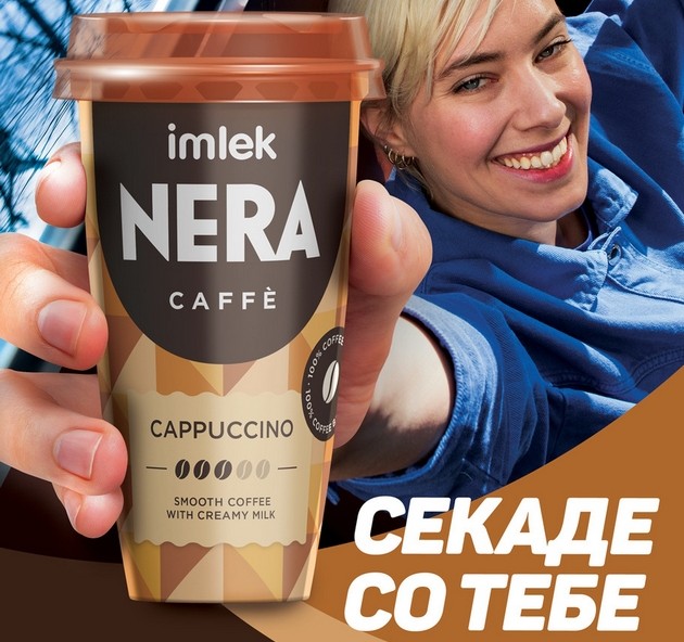 nera-vkusot-na-tvojot-omilen-kafe-moment-01.JPG