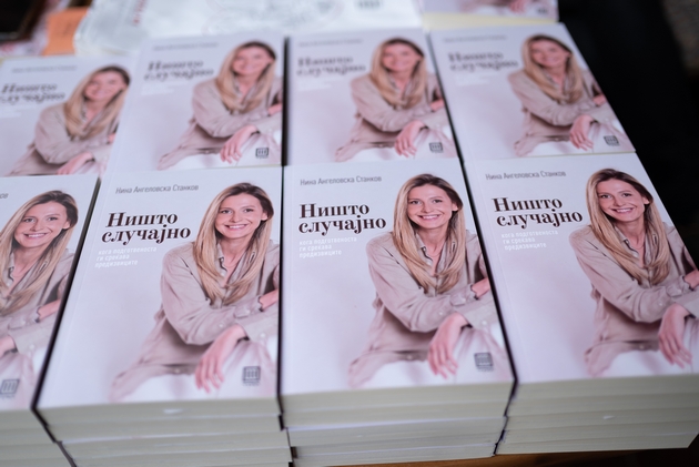 nishto-sluchajno-na-nina-angelovska-stankov-promovirana-pred-prepolna-publika-05.JPG