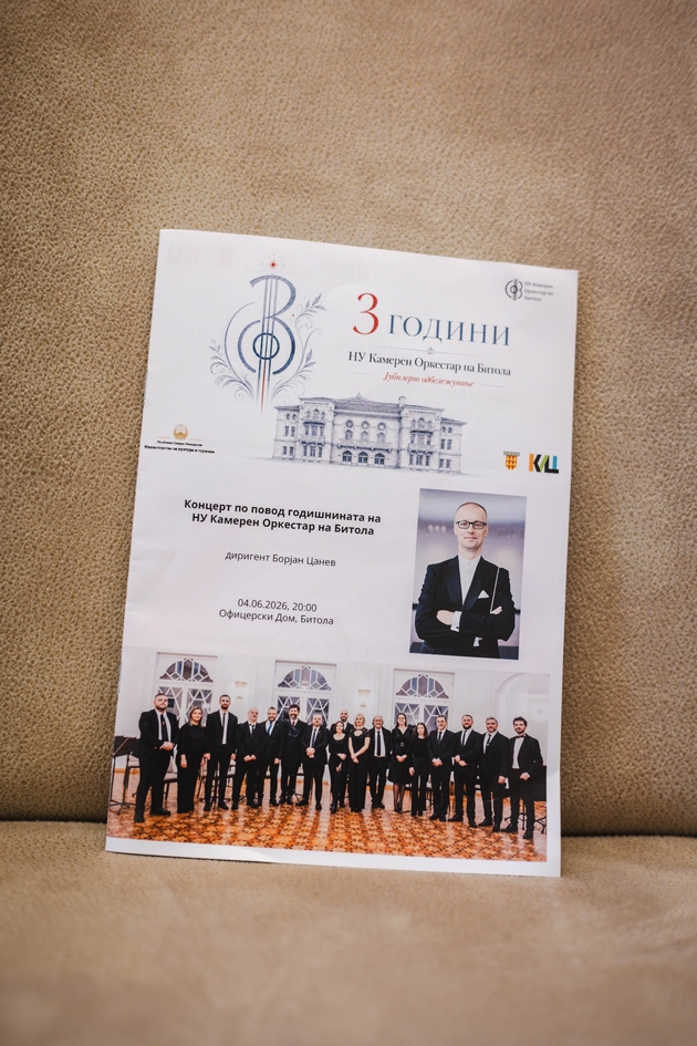 nu-kameren-orkestar-na-bitola-go-odrzha-svojot-jubileen-koncert-po-povod-3-godini-od-osnovanjeto-02.JPG
