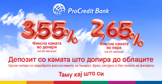 onlajn-depozit-od-prokredit-do-3-55-za-denari-i-2-65-za-evra-01.jpg