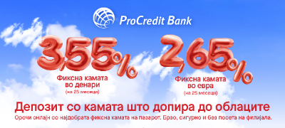 onlajn-depozit-od-prokredit-do-3-55-za-denari-i-2-65-za-evra-povekje.jpg
