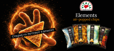 otkrij-go-pettiot-element-so-novite-chipsovi-na-vitalia-povekje.jpg