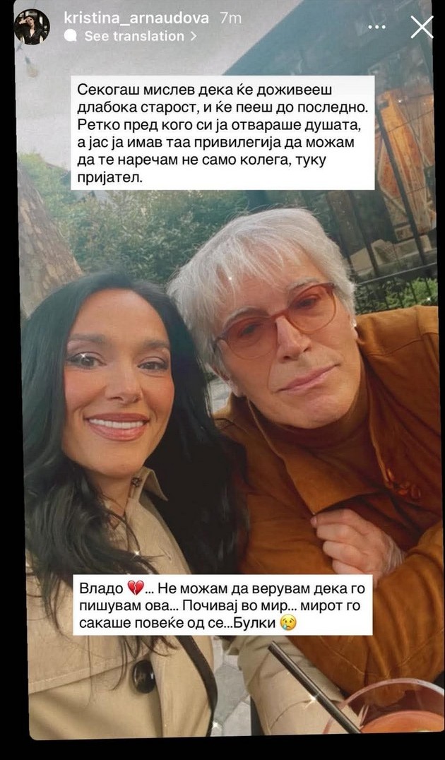 pochina-vlado-janevski-na-66-godishna-vozrast-estradata-se-zboguva-od-makedonskata-legenda-02.jpg