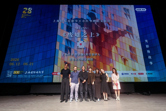 polna-sala-za-svetskata-premiera-na-debitantskiot-dolgometrazhen-dokumentaren-film-ruini-na-elena-chemerska-vo-02.JPG