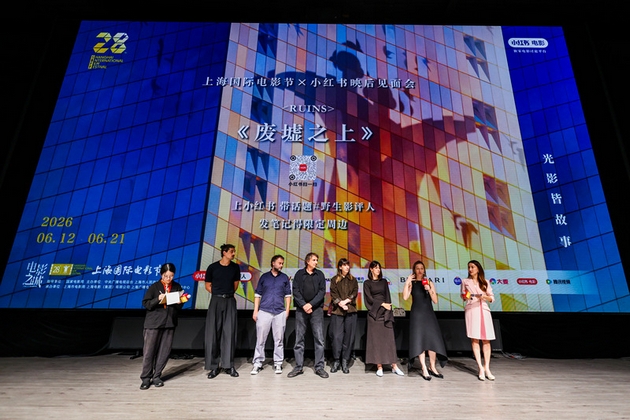 polna-sala-za-svetskata-premiera-na-debitantskiot-dolgometrazhen-dokumentaren-film-ruini-na-elena-chemerska-vo-04.JPG