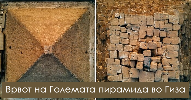 poznati-znamenitosti-koi-izgledaat-sosema-porazlichno-od-druga-perspektiva-foto-01.jpg