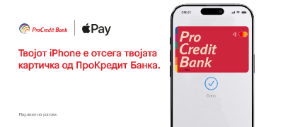 prokredit-banka-makedonija-im-go-ovozmozhuva-apple-pay-na-svoite-klienti-повекје.jpg