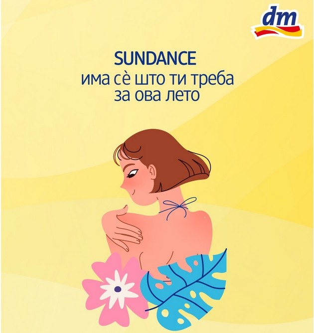 shto-nudi-sundance-vo-dm-ova-leto-zashtita-i-nega-za-celoto-semejstvo-01.JPG