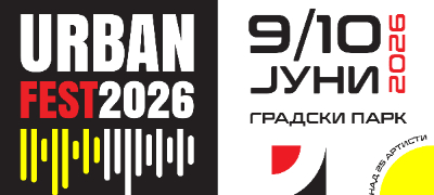 skopje-na-9-i-10-juni-pulsira-vo-ritamot-na-urban-fest-dva-dena-makedonska-muzika-i-energija-vo-gradski-park-povekje.jpg