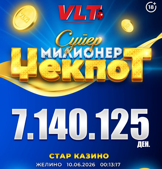 srekjni-vlt-vesti-a-b-od-zhelino-osvoi-super-milioner-vreden-7-140-125-denari-01.jpg