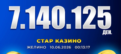 srekjni-vlt-vesti-a-b-od-zhelino-osvoi-super-milioner-vreden-7-140-125-denari-povekje.jpg