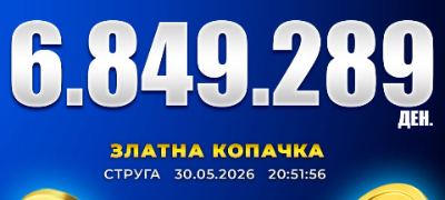 srekjni-vlt-vesti-b-m-od-struga-osvoi-super-milioner-vreden-6-849-289-denari-ovekje.jpg