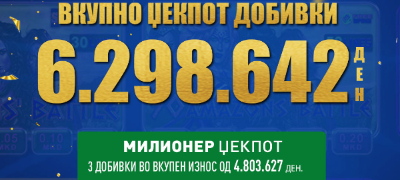 srekjni-vlt-vesti-v-a-od-vinica-osvoi-super-milioner-vreden-7-334-957-denari-povekje.jpg