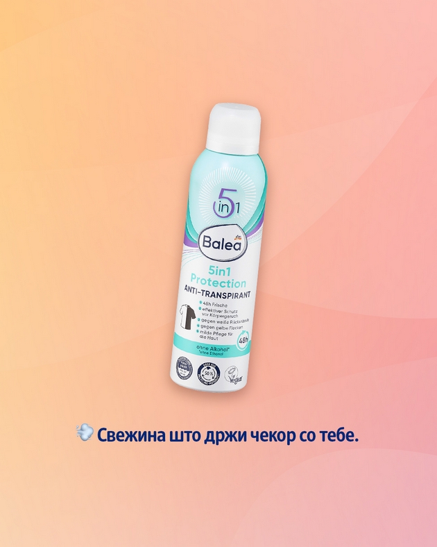 svetski-den-na-velosipedot-mali-dm-trikovi-za-svezhina-zashtita-i-energija-vo-dvizhenje-03.JPG