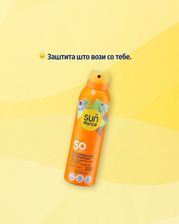 svetski-den-na-velosipedot-mali-dm-trikovi-za-svezhina-zashtita-i-energija-vo-dvizhenje-05.JPG