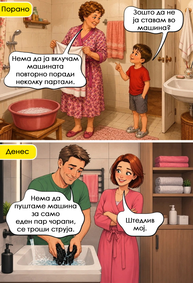 8-zhivotni-mudrosti-koi-gi-nauchivme-od-vozrasnite-pa-gi-primenuvame-i-denes-niz-ilustracii-04.jpg