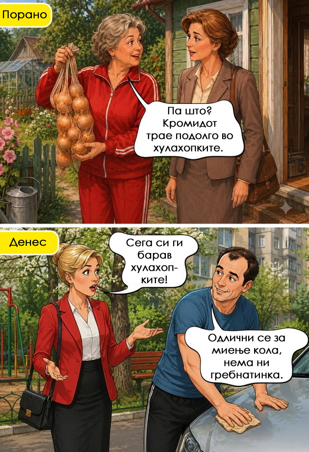 8-zhivotni-mudrosti-koi-gi-nauchivme-od-vozrasnite-pa-gi-primenuvame-i-denes-niz-ilustracii-08.jpg