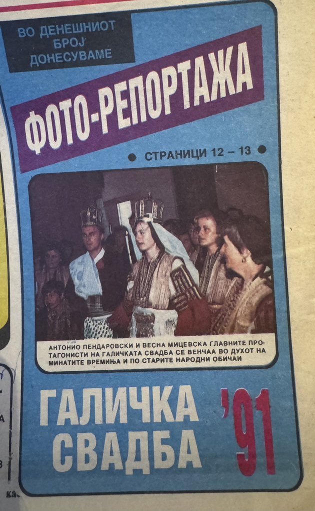 aleksandar-pendaroski-zet-na-galichka-svadba-zhenskata-nosija-tezhi-25kg-moite-roditeli-se-venchaa-vo-galichnik-vo-1991-va-04.jpeg