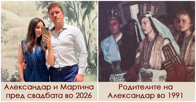 aleksandar-pendaroski-zet-na-galichka-svadba-zhenskata-nosija-tezhi-25kg-moite-roditeli-se-venchaa-vo-galichnik-vo-1991-va.fw.jpg