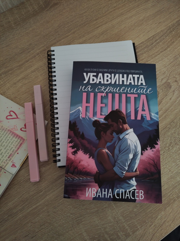 katerina-19-od-prilep-doma-ima-150-knigi-sestra-mi-od-dete-me-noseshe-vo-biblioteki-taka-se-vljubiv-vo-chitanjeto-02.jpg