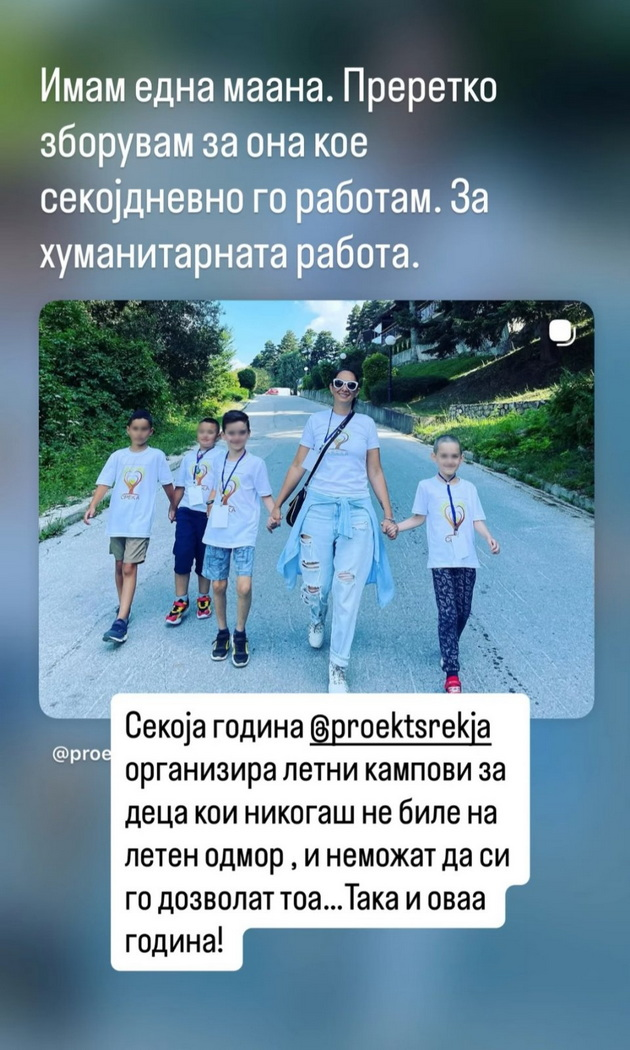 kristina-arnaudova-revoltirana-otkako-obezbedi-letuvanje-za-26-deca-aplauzi-se-rezervirani-za-onie-koi-go-slikaat-sekoj-svoj-chekor-06_copy.jpg