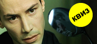 kviz-dali-kje-gi-pogodite-vistinskite-iminja-na-filmskite-heroi-poveke-01.jpg