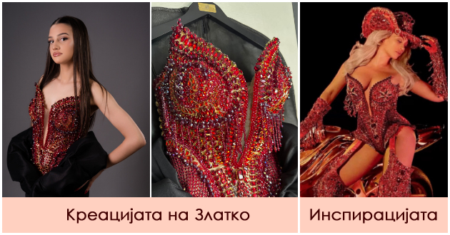 maturantka-od-strumica-blesna-vo-kreacija-od-zlatko-jovanovski-so-2-500-monisti-sakashe-korset-kakov-shto-nosi-bijonse-01.jpg