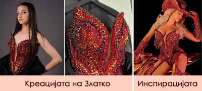 maturantka-od-strumica-blesna-vo-kreacija-od-zlatko-jovanovski-so-2-500-monisti-sakashe-korset-kakov-shto-nosi-bijonse-poveke-01.jpg