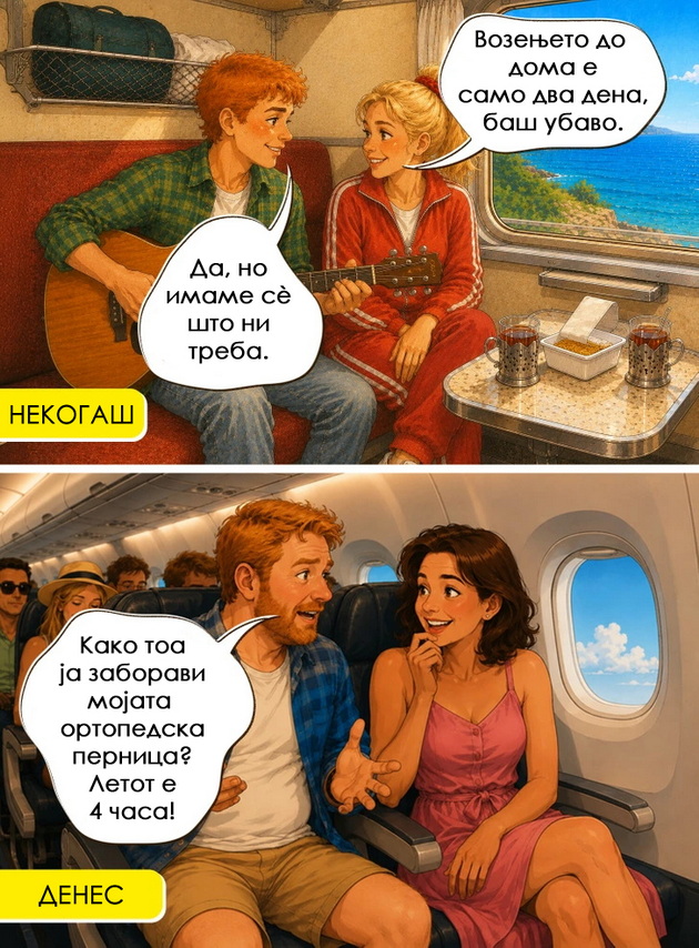 nekogash-prakjavme-razglednici-denes-fotki-na-viber-7-ilustracii-kolku-se-smeni-letuvanjeto-niz-godinite-02.jpg