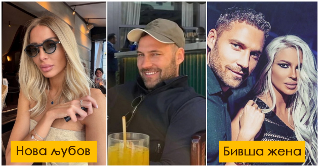 Новата девојка на Душко Тошиќ со прва изјава: „Вљубена сум во него, не е точно дека сум ѝ водела Фејсбук на Карлеуша“
