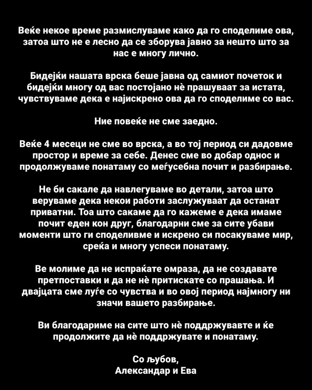 raskinaa-aleksandar-dinev-i-evche-se-oglasija-so-zaednichka-objava-vekje-4-meseci-ne-sme-zaedno-12.jpg