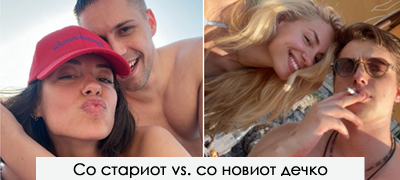 sara-jo-i-sinot-na-bjelogrlikj-so-prva-zaednichka-fotka-po-glasinite-deka-se-par-otkako-dvajcata-gi-ostavija-partnerite-poveke-01.jpg
