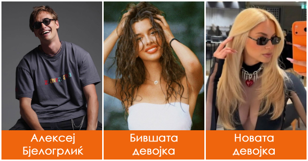sinot-na-bjelogrlikj-ja-ostavi-devojkata-za-sara-jo-taa-raskina-otkako-zboruvashe-za-svadba-so-bivshiot-novi-dokazi-deka-se-par-01.jpg