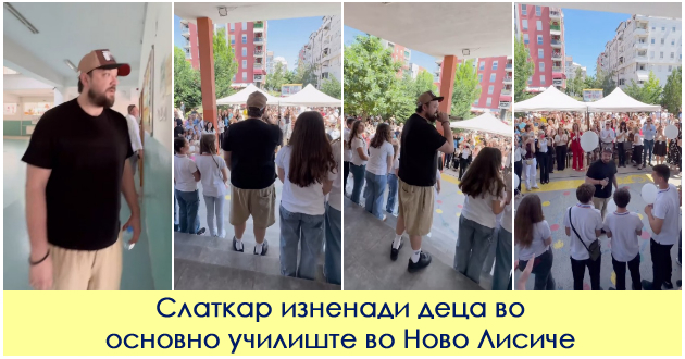slatkar-iznenadi-uchenici-na-priredba-vo-novo-lisiche-se-pojavi-koga-pochnaa-da-peat-negovi-pesni-video-01.jpg
